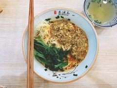 -朱洪元苏式面馆(绿宝广场店)