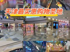 -鹏欣水游城