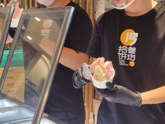 -陕拾叁-西安糕点(北院门创始店)