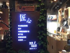 -如果·追梦手工皮具DIY教学店(田子坊店)