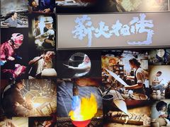 -手工艺活态馆