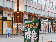 -周渝食惦酸菜鱼(青浦店)
