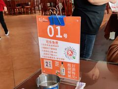 -天下客饭店(中山路店)