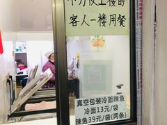 -真空冷面王(武功街店)