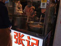 -张记捆鸡(总店)