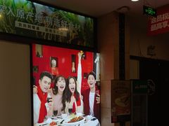 -鼎好家常菜(天桥店)