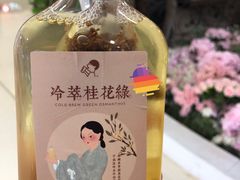 -喜茶(上海五角场万达店)
