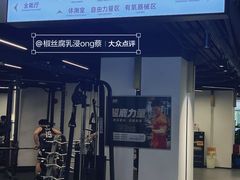 -超鹿运动(达信大厦店)