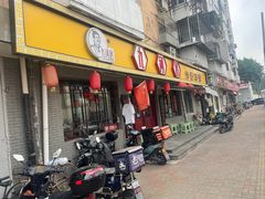 -九河居(荔湾路店)
