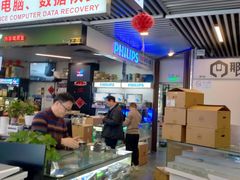 -新尚数码广场(淮海东路店)