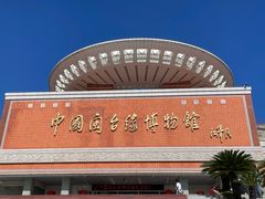 -中国闽台缘博物馆