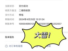 -朱记手撕鸡(八市店)