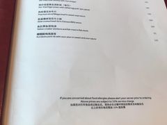 -上海雅居乐万豪侯爵酒店