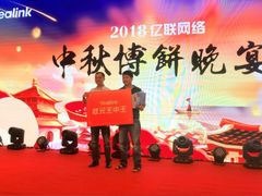 -厦门悦华酒店
