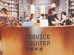 -思南书局·诗歌店