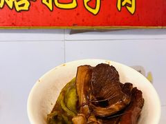 -老济南药膳把子肉(周公祠街店)