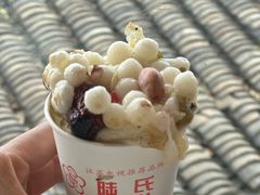 -陆氏梅花糕(老门东店)