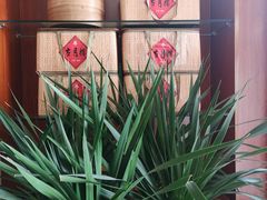 -留芳·文旅古月楼(老街店)