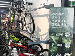 -迪卡侬(大英山店)