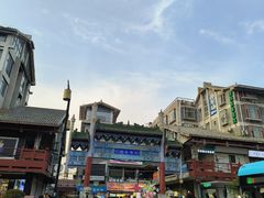 -鼓楼夜市