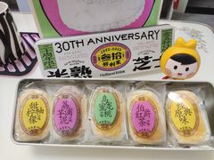 -好利来(红牌楼店)