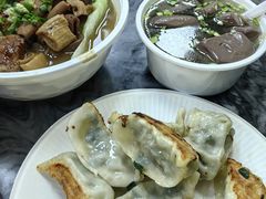 -八珍·广式煎饺·广州老字号(北京路总店)