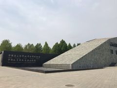 -房山世界地质公园博物馆