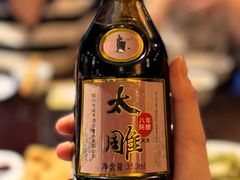 -咸亨酒店•非遗绍兴菜•中华老字号(堂吃餐厅)