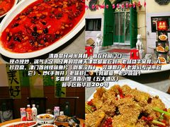 -买又大餐厅(福林里店)