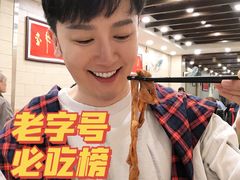 -粤·向群饭店(龙津东路总店)