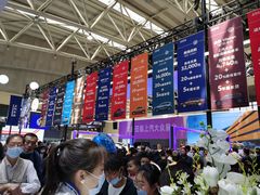 -甘肃国际会展中心