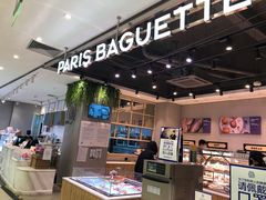 -巴黎贝甜(华堂新辰汇店)