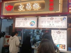 门面-文昌桥螺蛳粉(魏公村店)