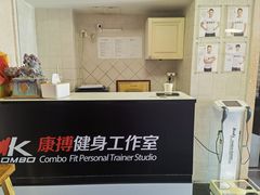 -Combo Fit健身私教工作室(工体店)