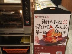 -湘村小灶·地道长沙菜·本地人优选(万家丽路店)