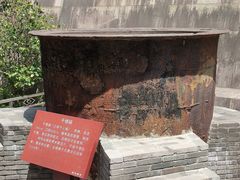 -南华禅寺