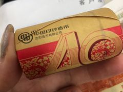 -中国工商银行(深圳罗湖支行)