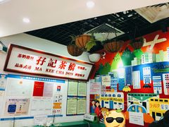 -孖记茶档·热腾茶餐(乐峰店)