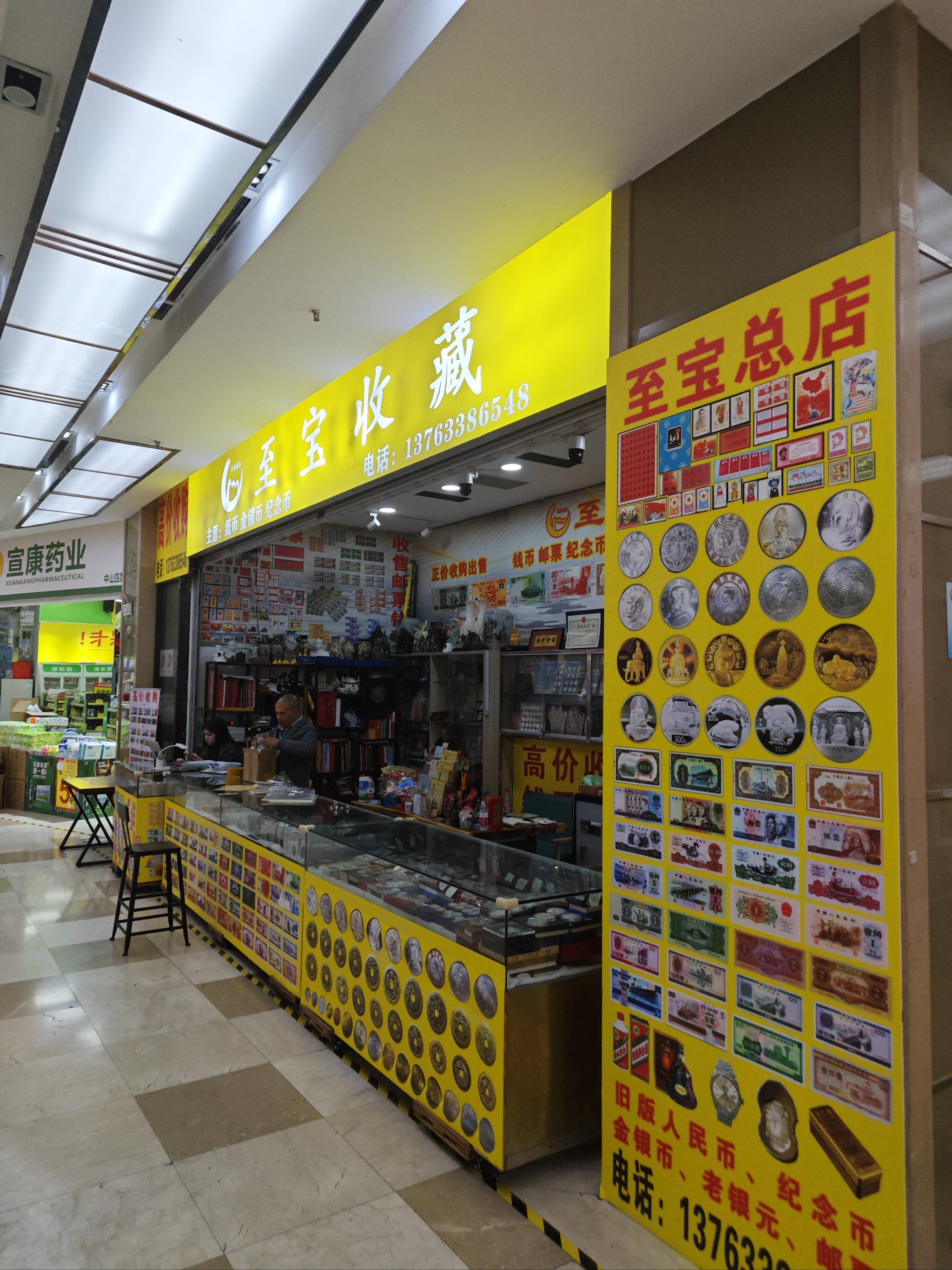 手机配件轻松换