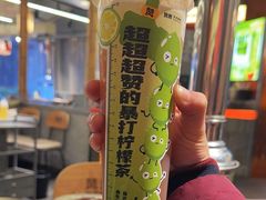 -赞酱川式烤肉(蜀都万达店)