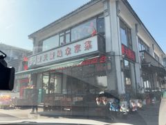 -蟹天蟹地农家菜·阳澄湖大闸蟹(浅水湾店)