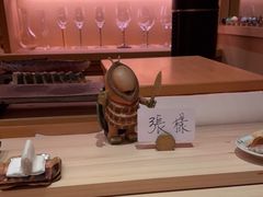 -橼舍鮨青木