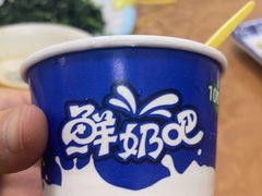 -尕西木老春台东乡手抓美食