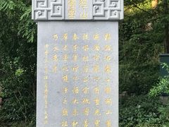 -径山寺