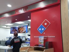-达美乐比萨(井亭路店)