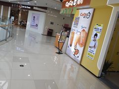 -CoCo都可(大兴店)