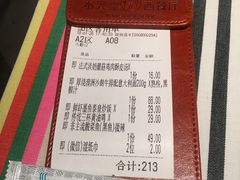 -Aqua Oasis 水天堂(相城天虹商场店)
