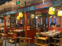 大堂-芦月轩羊蝎子(北蜂窝店)