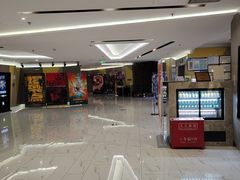 -中影国际影城(东方新天地CINITY店)