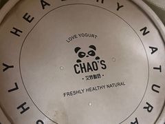 -艾炒酸奶(上海近铁城市广场店)